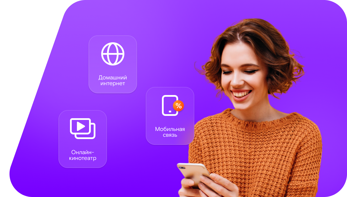 Промо-тарифы Ростелеком в&nbsp;село Панки (Белгородская область)